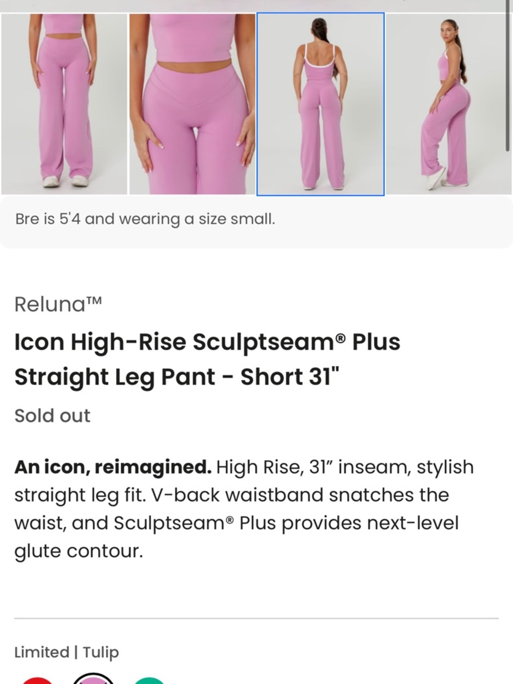 Icon High-Rise Sculptseam Straight Leg Pant in Tulip - Short 31" Size Medium - Picture 6 of 11